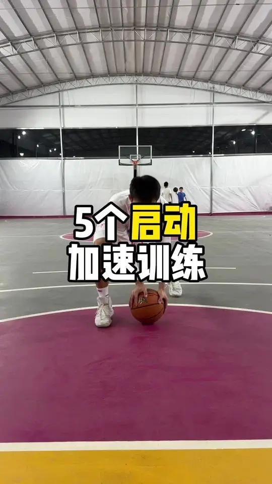 如何制定智能篮球训练计划_0